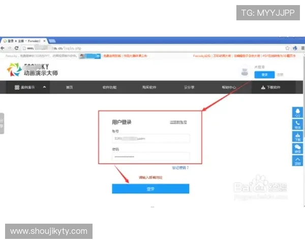 获取开云KY官网地址的最新方法及官方验证技巧