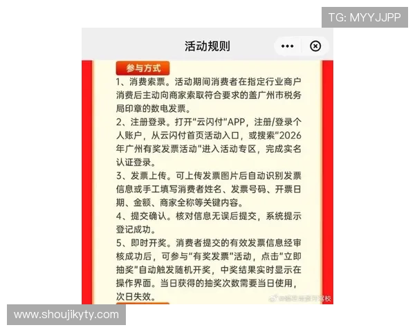 云体育app官网最新活动优惠信息汇总助力用户参与丰富的体育赛事抽奖和福利领取